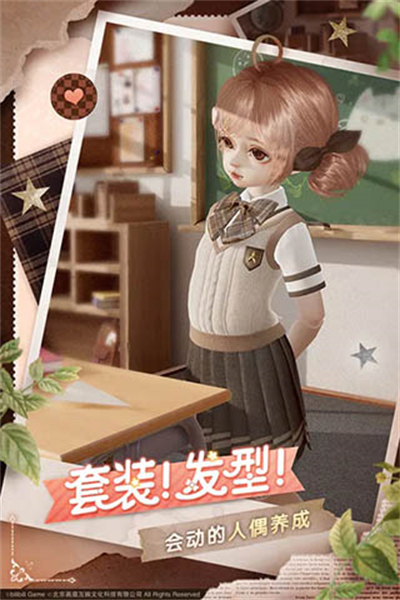 Project Doll3
