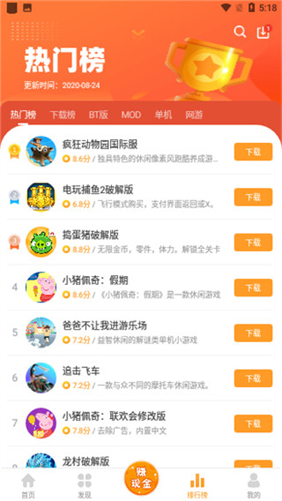 乐乐游戏2