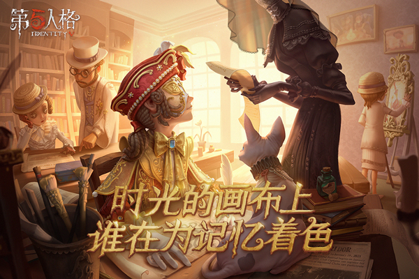 第五人格vivo渠道服4