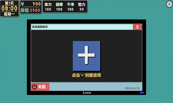 属性与生活23