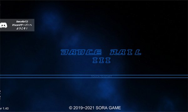 dancerail3官方最新版5