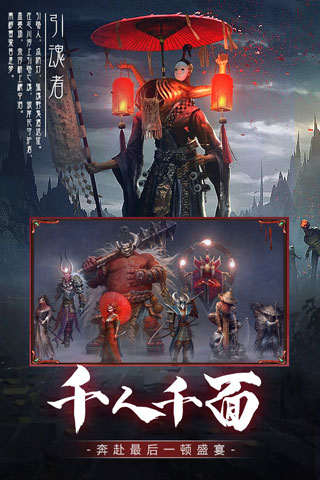 降魔录内购破解版3