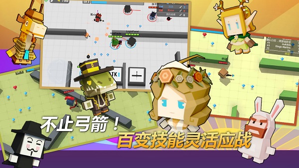 弓箭手大作战破解版5