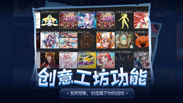 传奇生物手机版最新版3