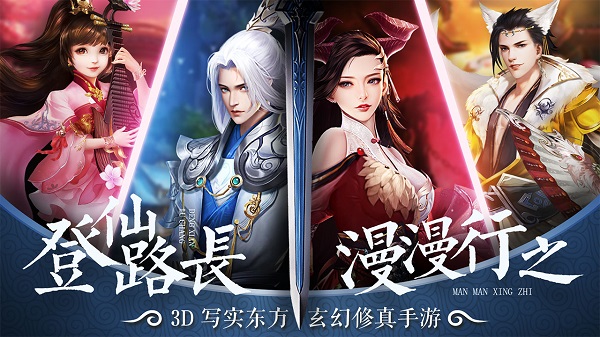 蜀剑苍穹1