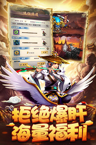 小小三国GM版1