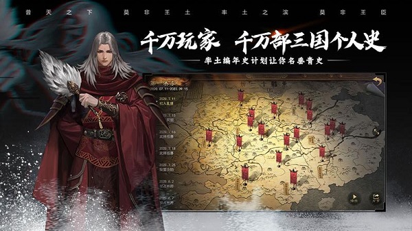 率土之滨华为版1