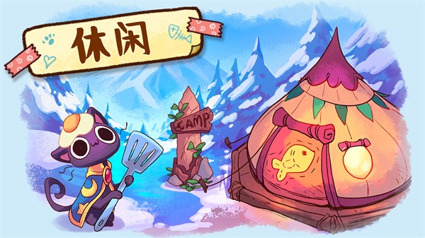 营火猫咖啡馆5