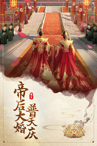 明朝风云百度版1