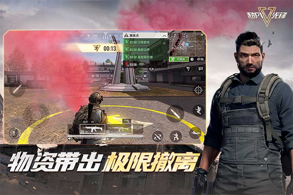 超凡先锋小米版2