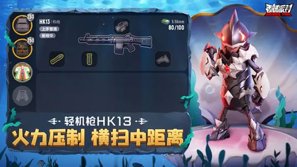 香肠派对正式服最新版3