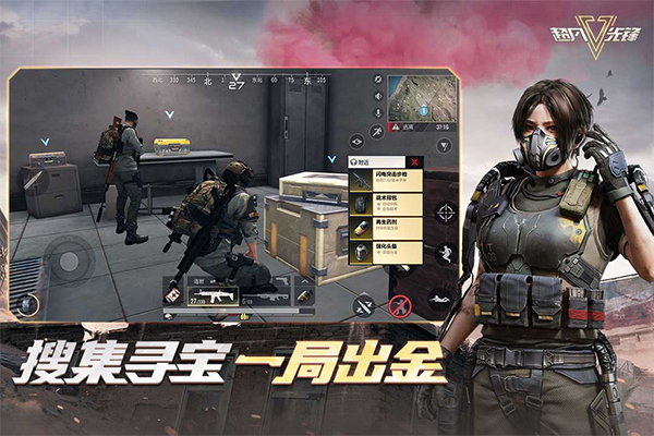 超凡先锋vivo版5