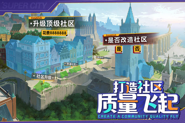 商道高手九游版2