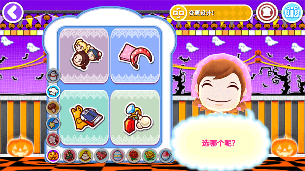 料理妈妈最新版4