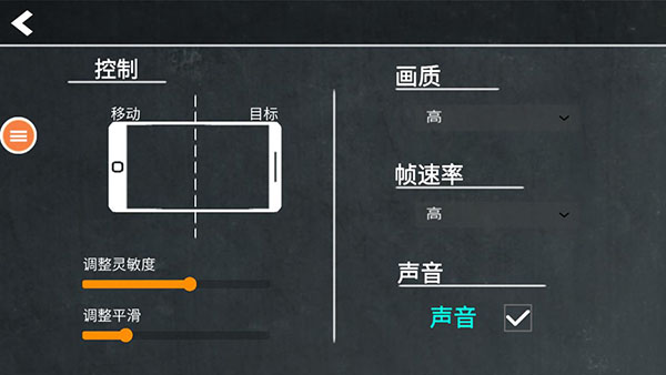 反恐精英单机版3