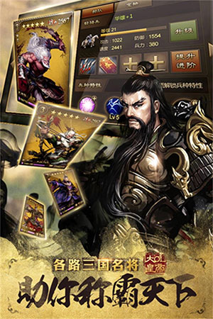大皇帝手游九游版3