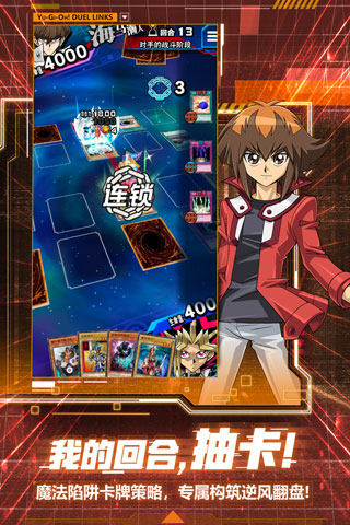 游戏王决斗链接日服3