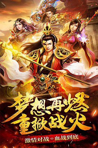 圣道传奇1