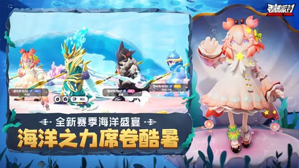 香肠派对正式服最新版5