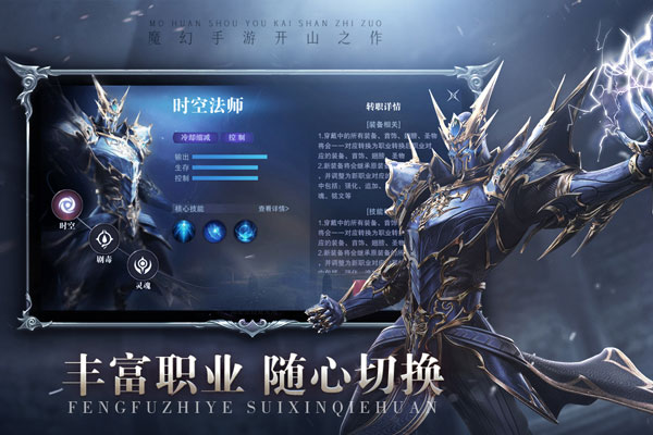 真红之刃无限版2
