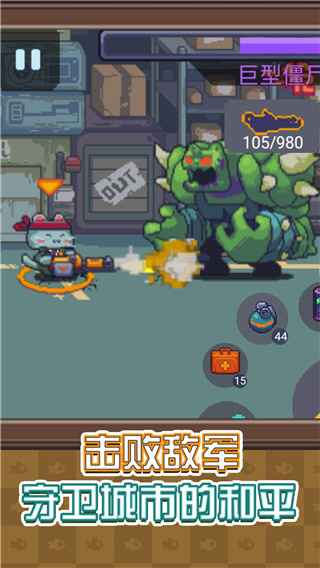 像素射手大战最新版3