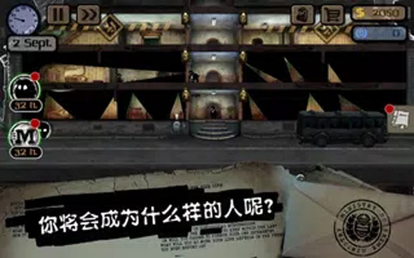 旁观者中文版1