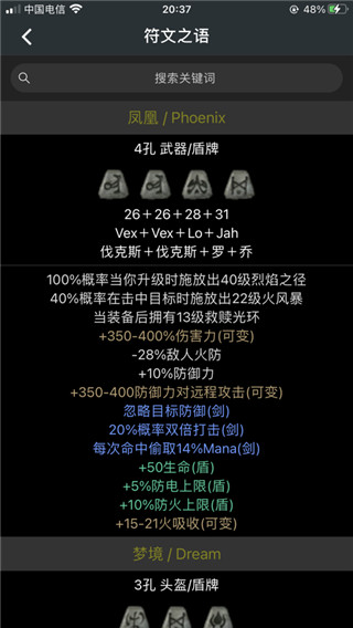 顽皮兔app5