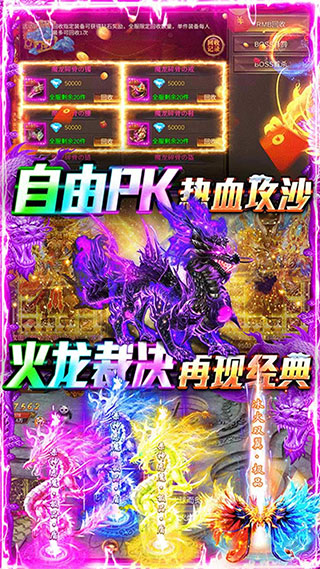 牧场传奇高爆打金服1