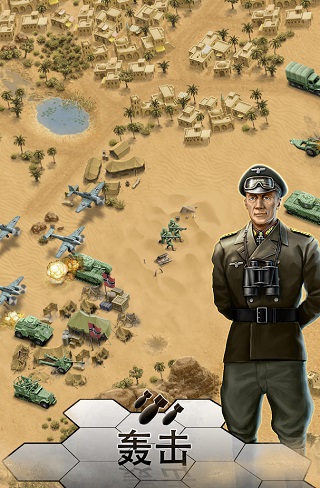 1943致命沙漠3