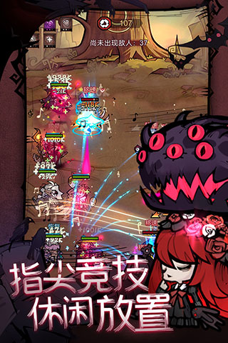 艾尔多战记台服3