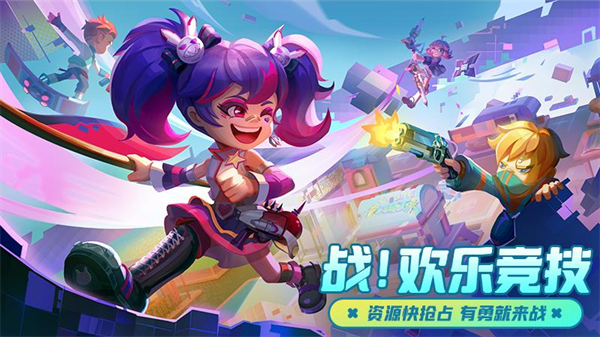 激战亚拉特华为版4