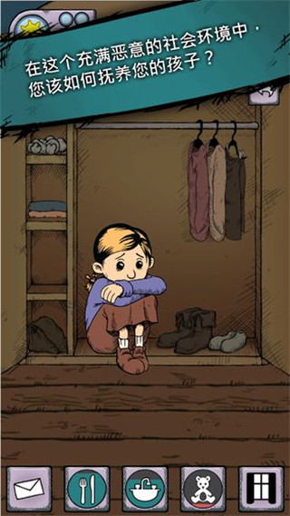 My Child Lebensborn中文版3
