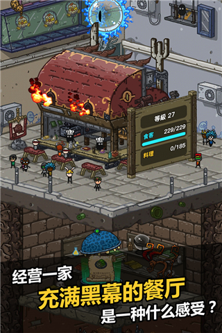 黑暗料理王华为版3