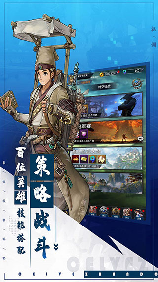 挂江湖果盘版1