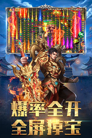 斗魔骑士4