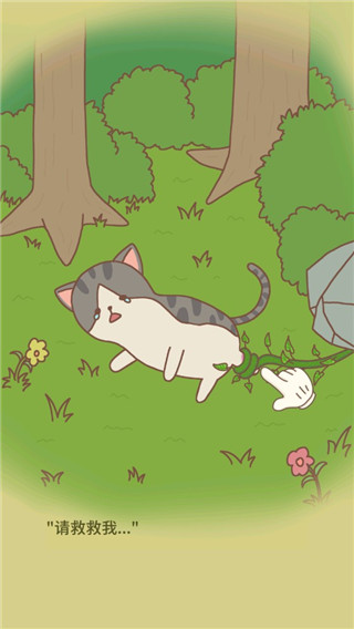 猫咪餐厅2破解版5