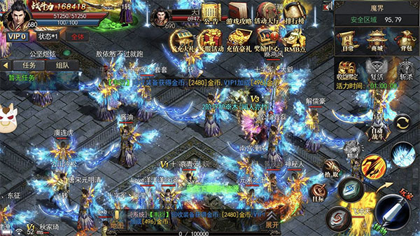 疯狂神途2