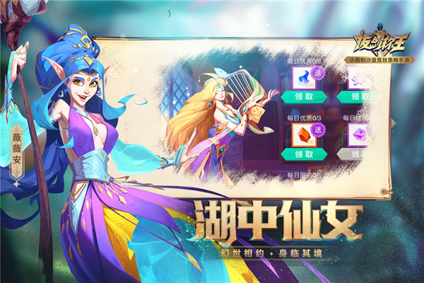 拔剑称王变态版5