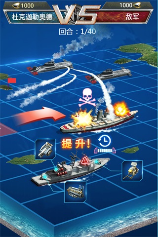 超级舰队3k官方版3