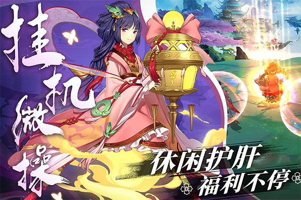 百世文华录内购破解版3