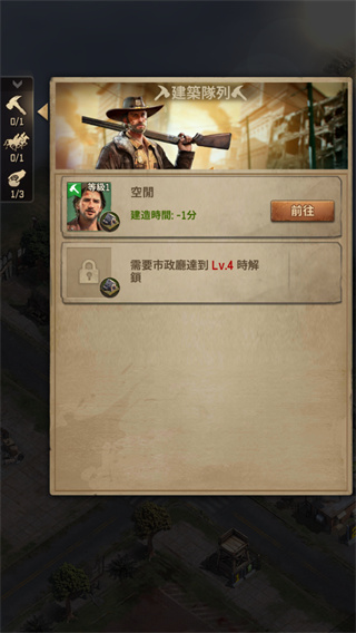 行尸走肉幸存者2023最新版1