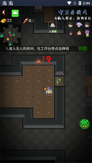 推塔我最快破解版1