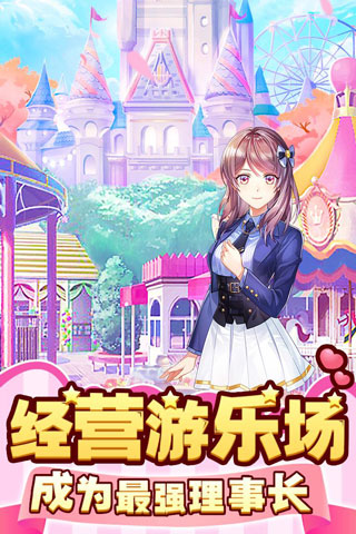 御龙城堡无限版4