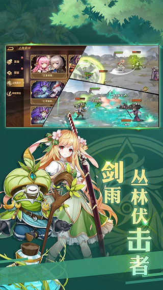 云中幻想小米版2
