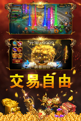 雷霆拯救3