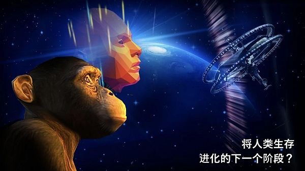 细胞奇点5