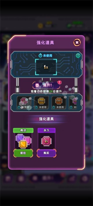 放置空闲矿工游戏5