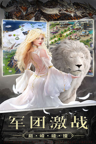 遗落的世界2官方版1