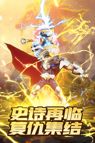 塔防纪元内购破解版1