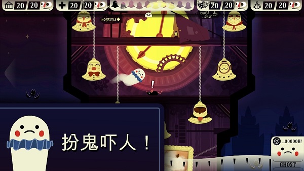 闹鬼的房子桃子移植版3
